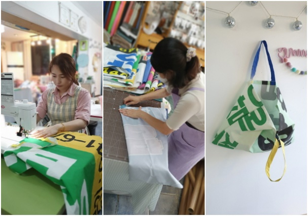폐현수막 활용 장바구니 제작 모습