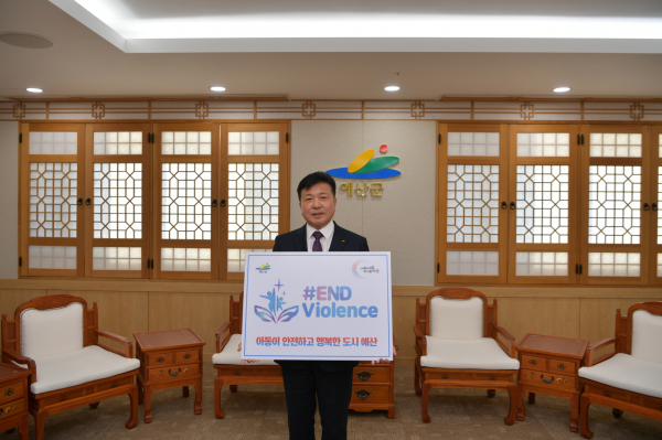 최재구 예산군수 캠페인 동참 모습