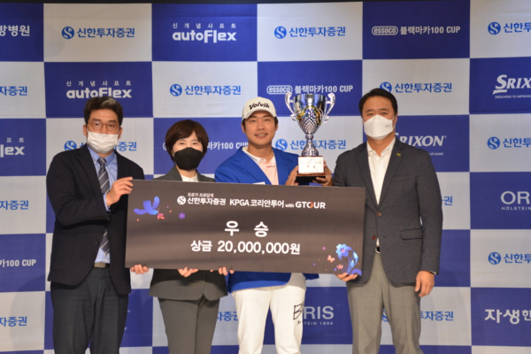 ‘2022 신한투자증권 KPGA 코리안투어 with GTOUR’ 시상식에서 (왼쪽부터) 골프존 손장순 상무, 신한투자증권 김수영 본부장, 우승자 김민수, 한국프로골프투어(KGT) 김병준 대표이사가 기념촬영