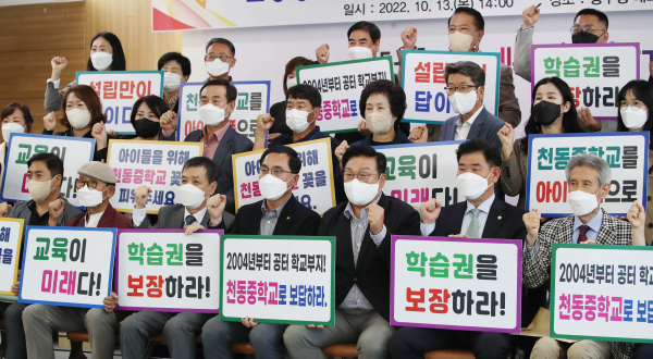 박희조 동구청장과 협의체 위원들이 발대식 기념 촬영을 하고 있다