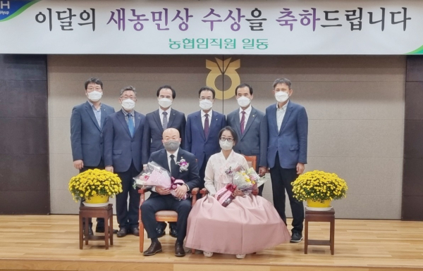 권영진‧이정희 부부, 10월 '이달의 새농민상'수상