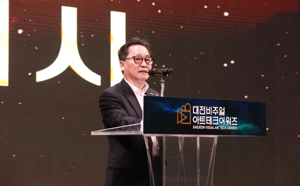 ‘2022 대전 비주얼아트테크 어워즈’ 김진규 대전정보문화산업진흥원장 환영인사