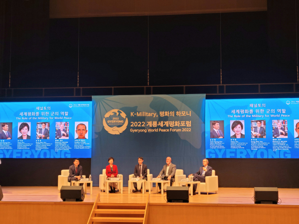 계룡세계평화포럼 민주주의와 글로벌 거버넌스