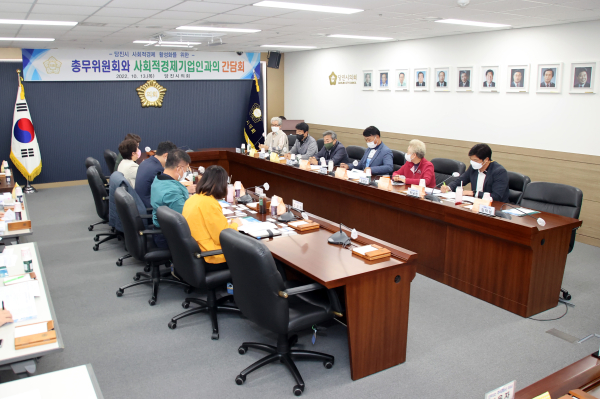 당진시의회, 사회적경제기업인과의 간담회 개최 모습