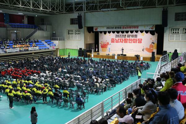 제18회 충남자활한마당