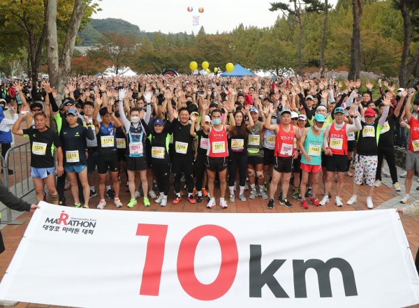 ‘제21회 대청호마라톤대회’ 개최 모습