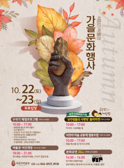 ‘달빛 속 박물관’ 행사