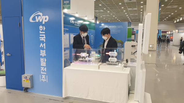 서부발전이 10월 12~14일간 서울 코엑스에서 열린 그린 비즈니스 위크 2022 박람회에서 ‘육불화황 무해화 설비’ 모형을 참관객에게 설명하는 모습