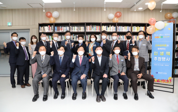 17일 교육청 1층「책마당」에서 간부공무원이 추천한‘인생책’을 추첨하여 직원들에게 전달하는 행사