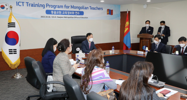 22일까지 몽골 교육과학부 관계자 및 교원 초청해 대전교육정보원과 대전학생해양수련원 등에서 몽골교원 초청 교육정보화 연수 모습