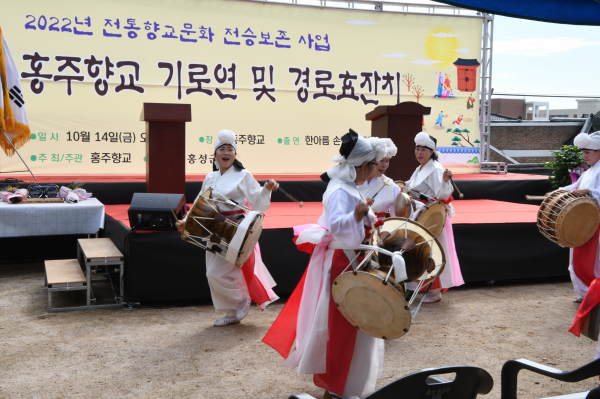 2022년 홍주향교 기로연 행사 및 경로 효잔치