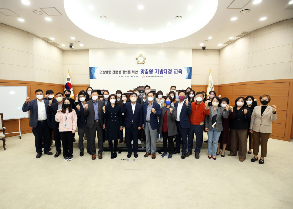 유성구의회, 정책역량 강화를 위한 전문가 초청 특강