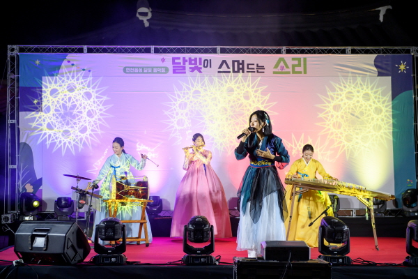 문화재 활용사업_면천읍성 음악회