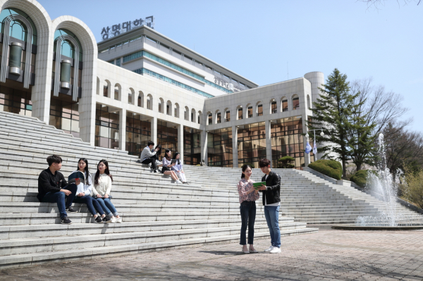 상명대학교 전경