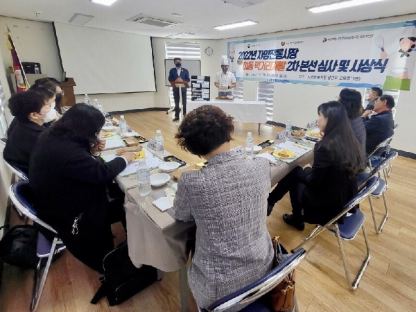 ‘자양전통시장 이동 먹거리 개발 경연대회’ 심사 모습.