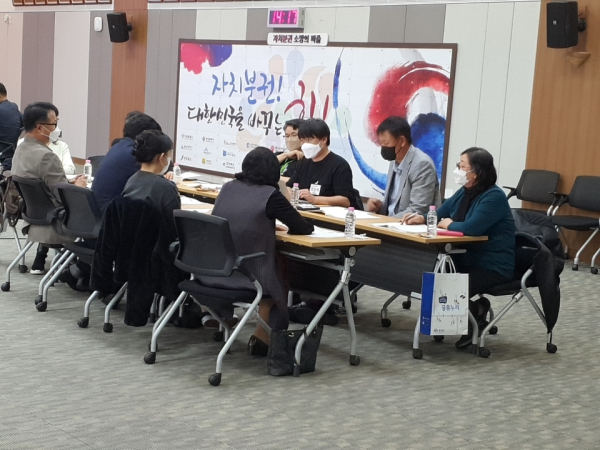 민선8기 공약 실천계획 도민 심의·승인 절차