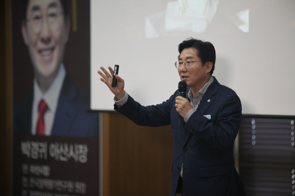 특강을 진행하는 박경귀 시장/박동혁 기자