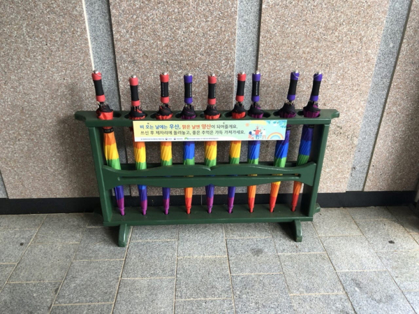 희망우산 설치사진