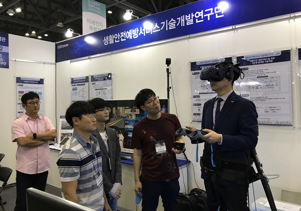 디지털 트윈 실감형 재난관리 기술