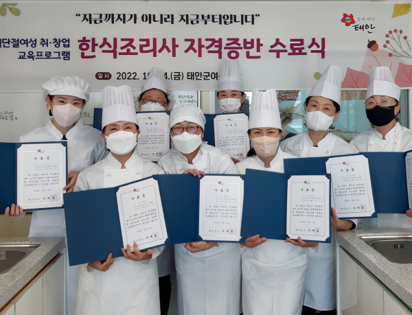 한식조리사 자격증반 수료식(10. 14.)