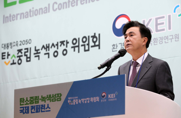김태흠 충남도지사는 20일  ‘탄소중립·녹색성장 국제 콘퍼런스’에 참석해 대한민국 탄소중립·녹색성장을 충남이 선도해 나아가겠다고 밝혔다