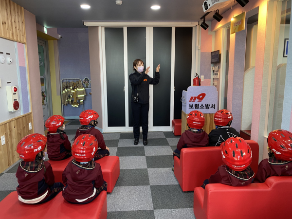 체험형 소방안전교육