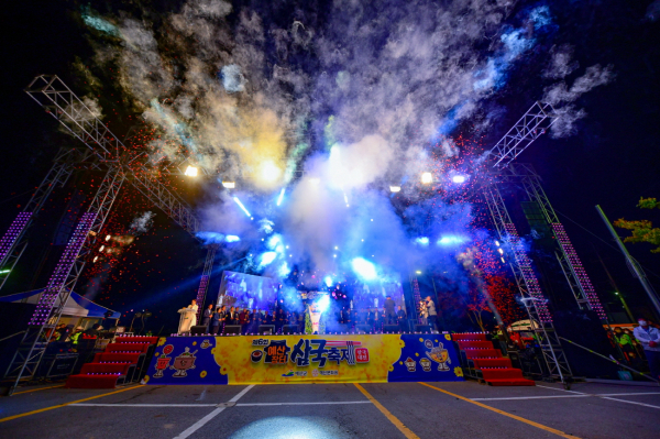 예산장터 삼국축제 이모저모