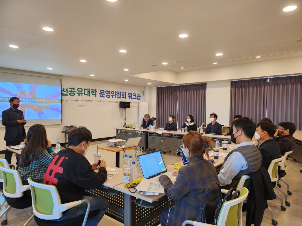 6개 대학과 ‘2022 창업혁신 공유 대학 운영위원회 워크숍’ 개최