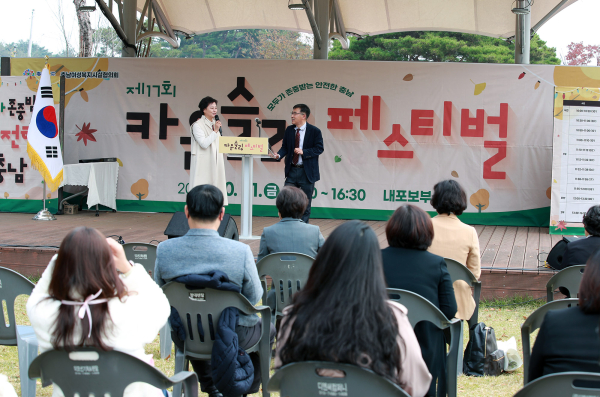 제17회 폭력 예방 카운슬링 페스티벌