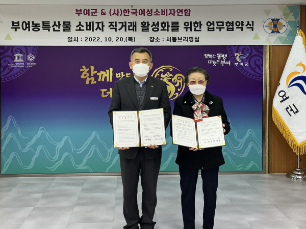 소명수 부군수, 김천주 이사장