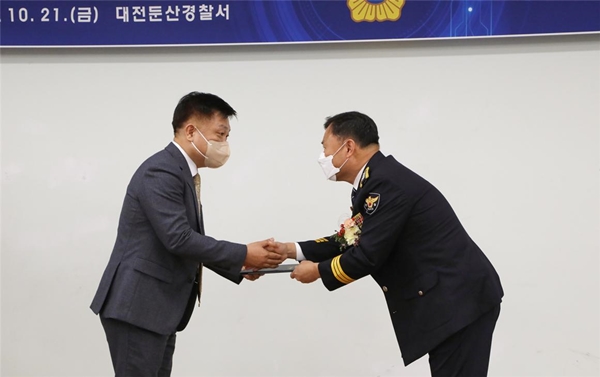대전시교육청 박동진 사무관(왼쪽)이 21일 제77주년 경찰의 날 기념식에서 안태정 둔산서장으로부터 감사장을 받고 있다.