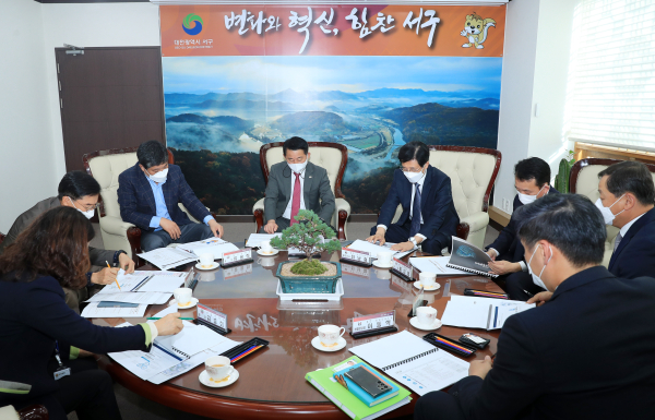 지난 20일 갑천누리실에서 열린 서구청-KT 간담회 장면