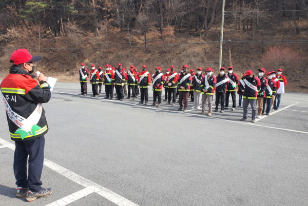 산불방지 비상체계 가동 관련 자료사진