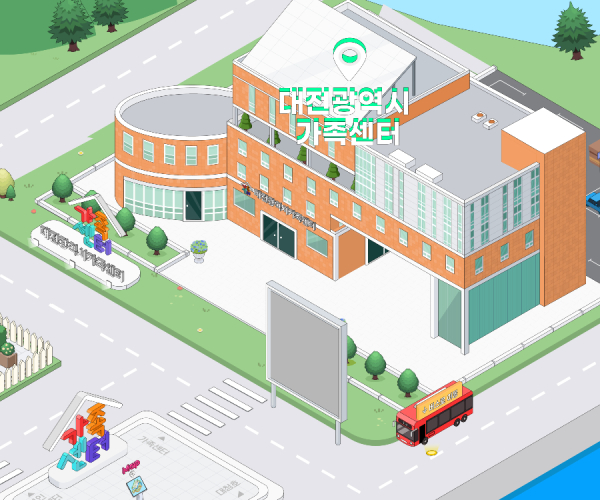 대전광역시 가족센터 메타버스 화면