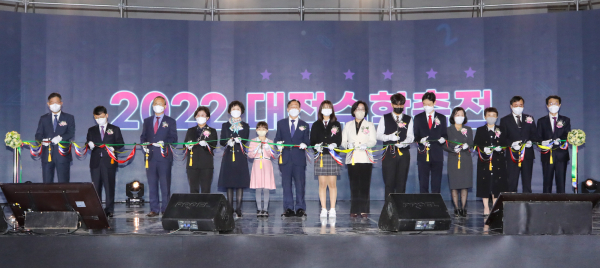 ‘2022 대전수학축전’ 진행 모습