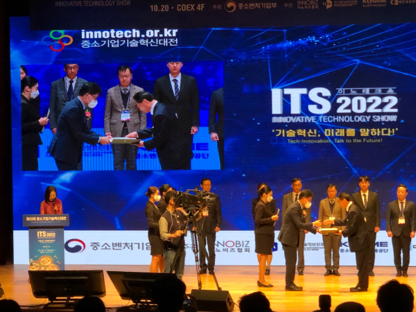 김정범 교수 중소벤처기업부장관상 수상