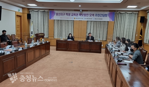 용산초 모듈러 설치 관련 주민간담회 모습. 중도 퇴장한 용산지구 예비입주자협의회 자리(왼쪽)가 비어있다.