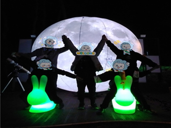 칠갑산천문대 ‘붉은 단풍 푸른 별 여행’ 진행 모습