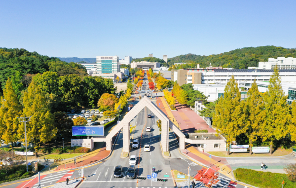 충남대 정문 모습