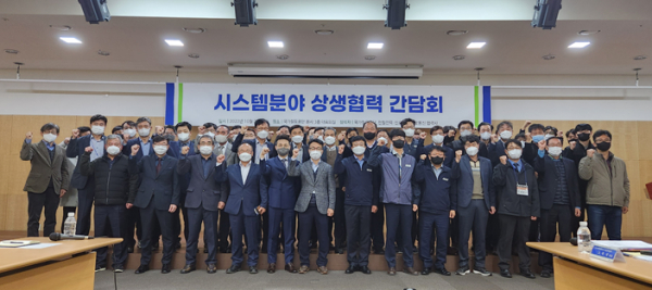 국가철도공단 및 협력사 관계자들이 25일 공단 회의실에서 ‘시스템분야 상생협력 간담회’를 시행하고 기념촬영을 하고 있다.