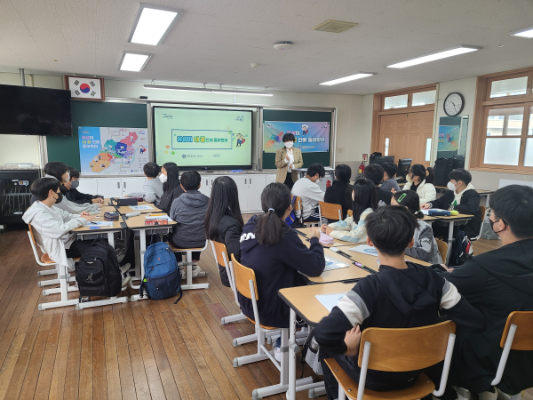 대전관평초등학교 수업 사진