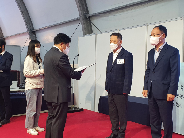 도시재생 우수 지자체상 수상 사진