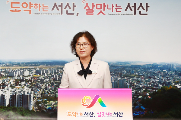 26일 이종신 서산시 정보통신과장 브리핑 모습