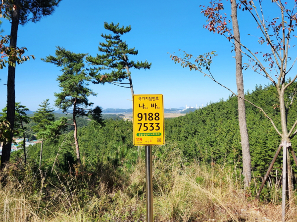 이원면 포지리 솔향기길 3코스에 신규 설치된 국가지점번호판 모습.