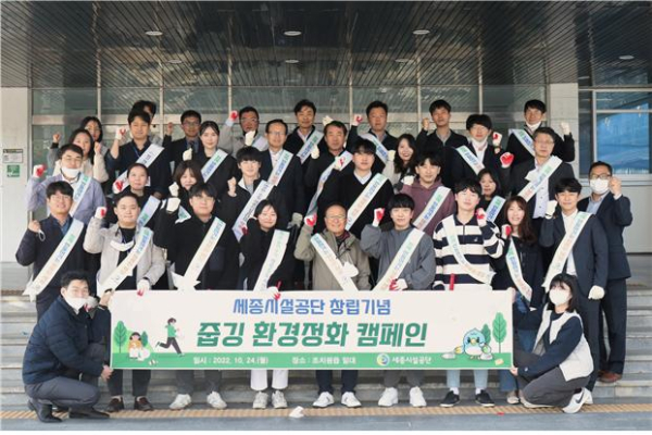 창립6주년 기념 환경정화 캠페인 추진 단체사진