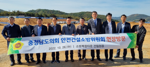 안건소위 소방복합센터 현장방문