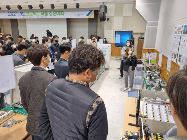 2022학년도 프로젝트작품 경진대회 개최