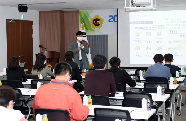 2022년도 하반기 의정홍보 아카데미