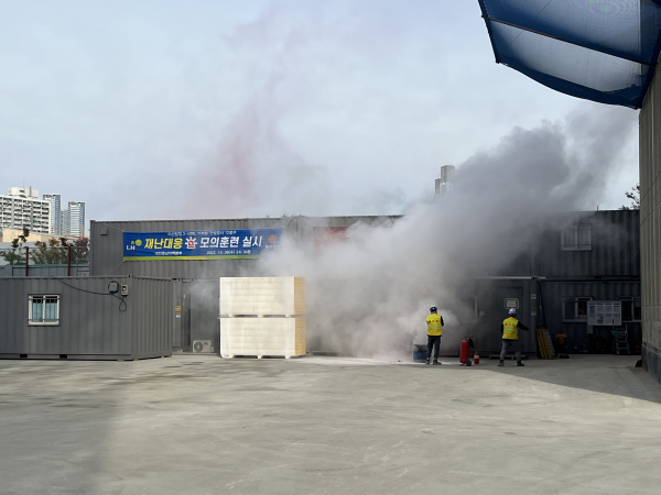화재훈련 모습