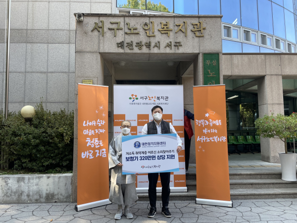 대한청각지원센터, 취약계층 어르신 소리찾아주기 사업 보청기 후원 모습